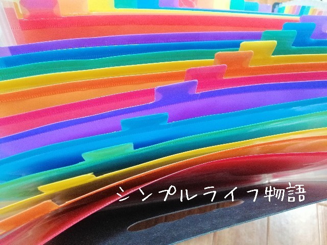 f:id:mayusachi:20190930110942j:image