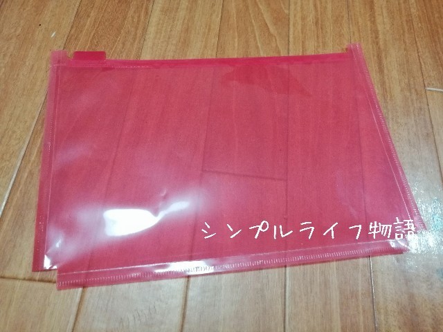 f:id:mayusachi:20190930111002j:image
