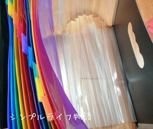 f:id:mayusachi:20190930111020j:image