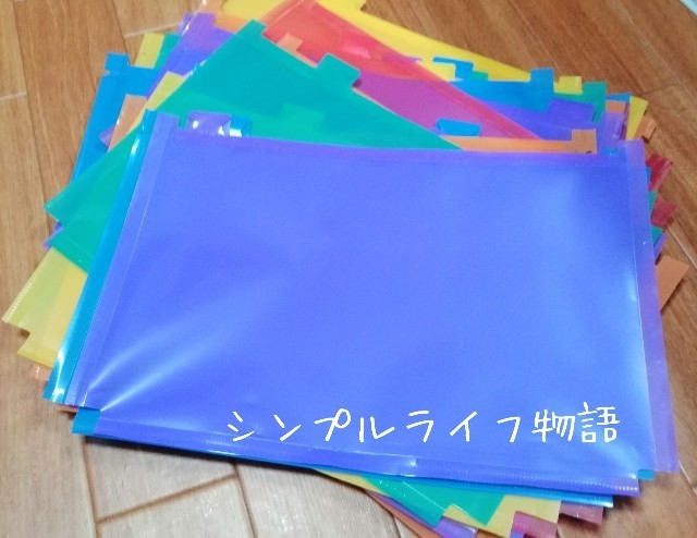 f:id:mayusachi:20190930111030j:image