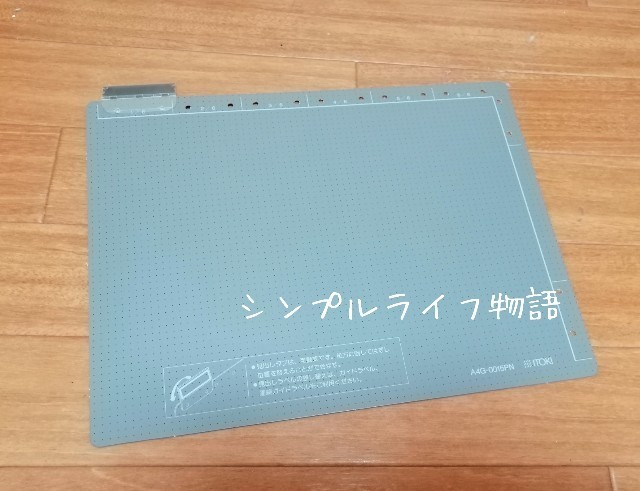 f:id:mayusachi:20190930111204j:image