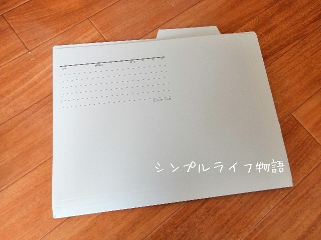f:id:mayusachi:20190930111218j:image