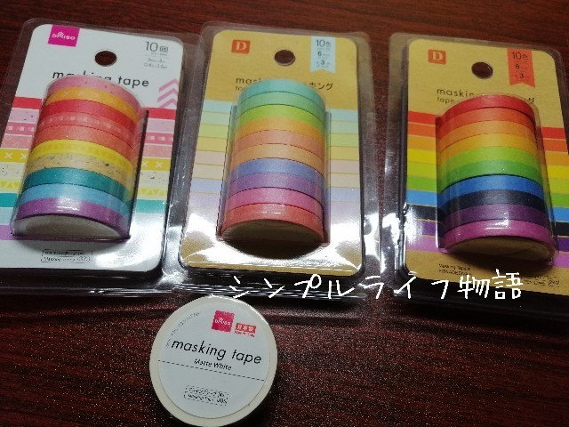 f:id:mayusachi:20190930111254j:image
