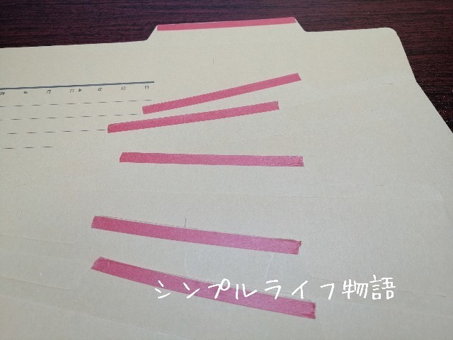 f:id:mayusachi:20190930111308j:image