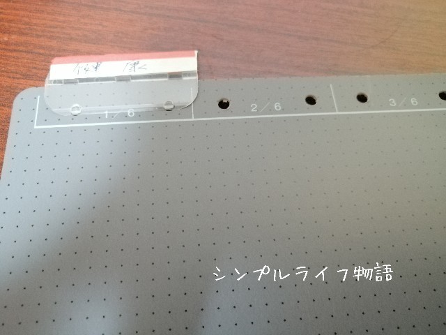 f:id:mayusachi:20190930111911j:image