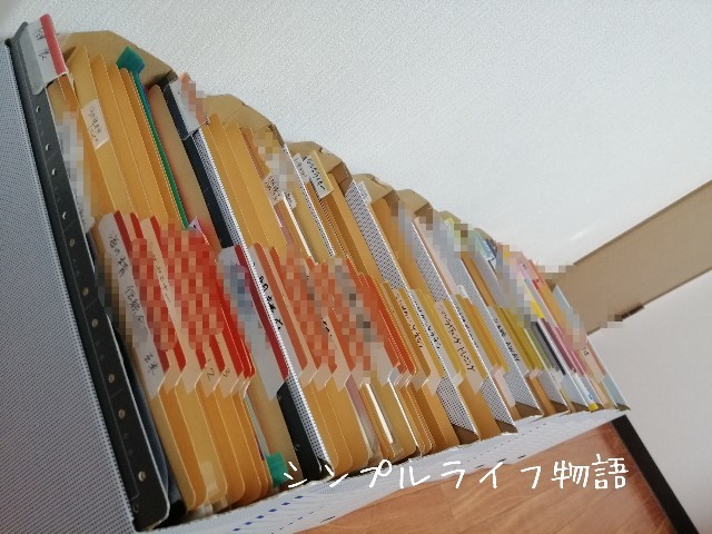 f:id:mayusachi:20190930111943j:image