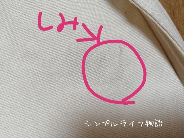 f:id:mayusachi:20191001093912j:image