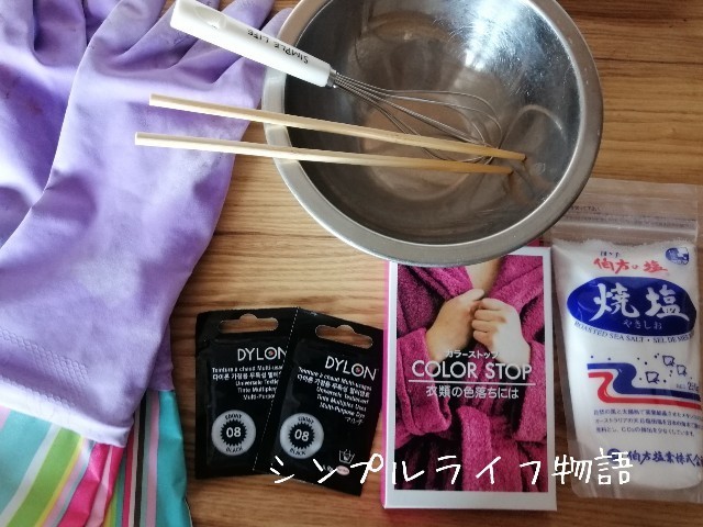 f:id:mayusachi:20191001094124j:image