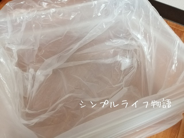 f:id:mayusachi:20191001094402j:image