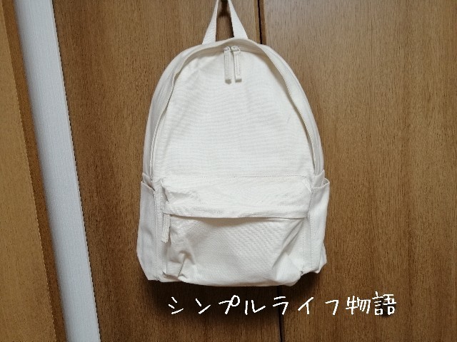 f:id:mayusachi:20191001094435j:image