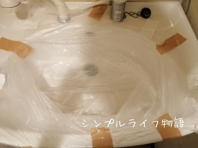 f:id:mayusachi:20191001094516j:image