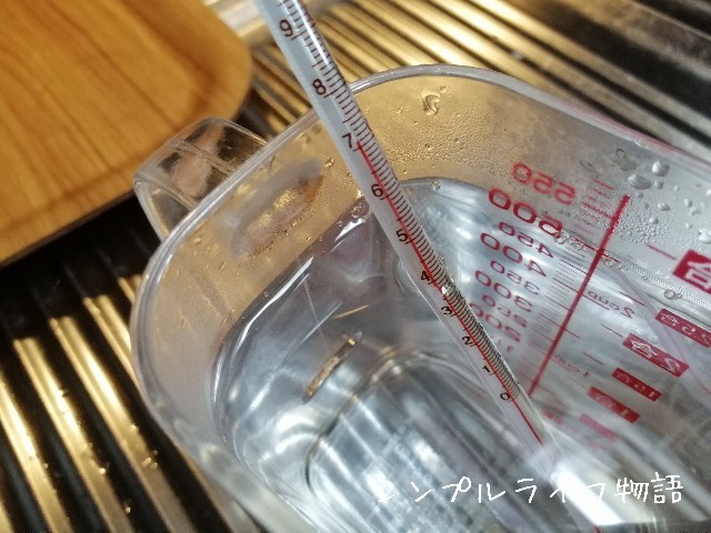 f:id:mayusachi:20191001094651j:image