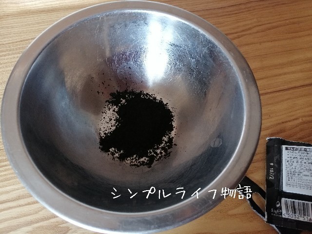 f:id:mayusachi:20191001094709j:image