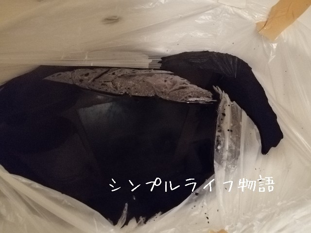 f:id:mayusachi:20191001094836j:image