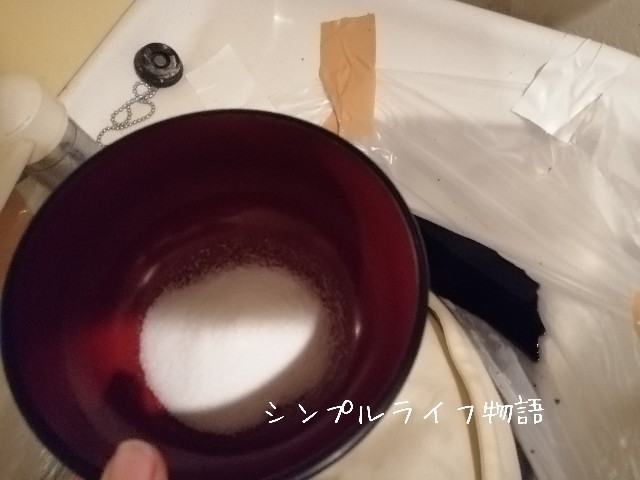 f:id:mayusachi:20191001094859j:image
