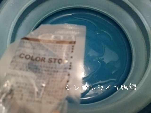 f:id:mayusachi:20191001095506j:image