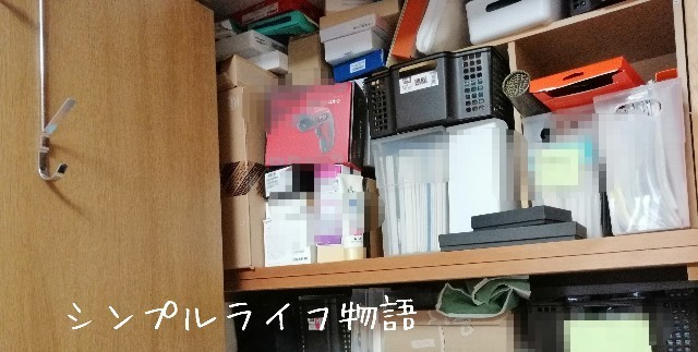 f:id:mayusachi:20191002095702j:image