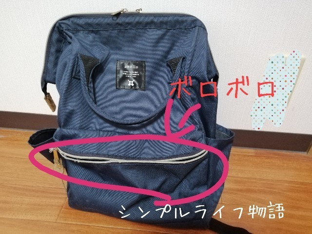 f:id:mayusachi:20191002100022j:image