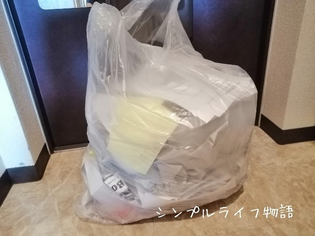 f:id:mayusachi:20191002100309j:image