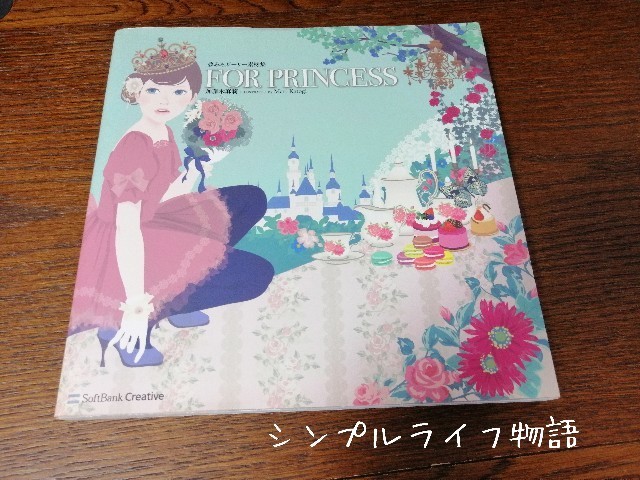 f:id:mayusachi:20191002100356j:image
