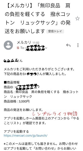 f:id:mayusachi:20191005112505j:image