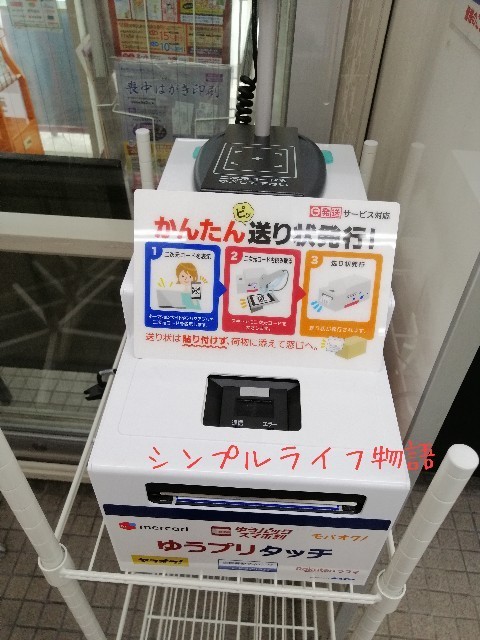 f:id:mayusachi:20191005112641j:image