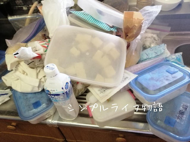 f:id:mayusachi:20191006131106j:image