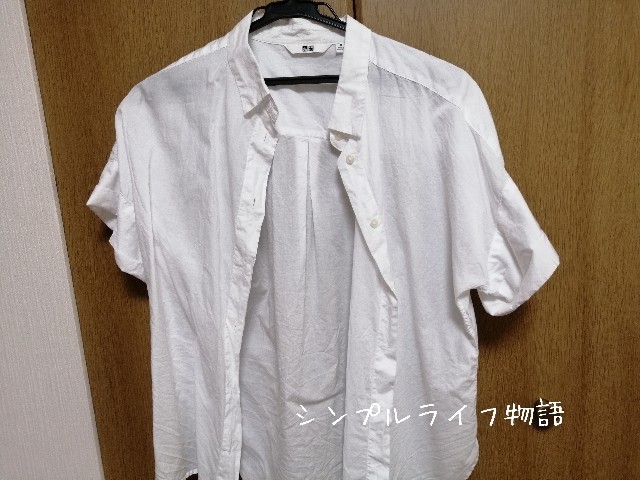 f:id:mayusachi:20191008141536j:image