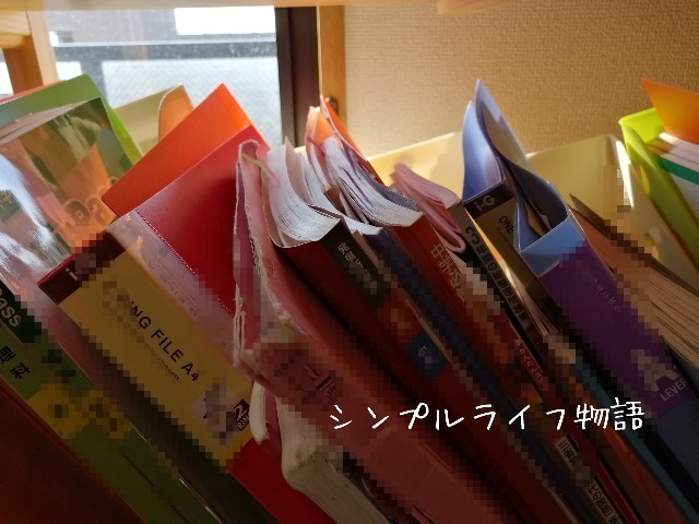 f:id:mayusachi:20191017121352j:image