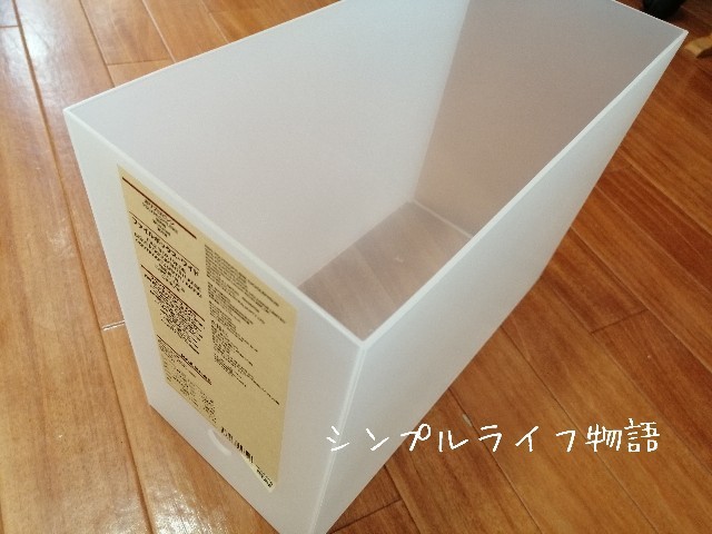 f:id:mayusachi:20191017121755j:image