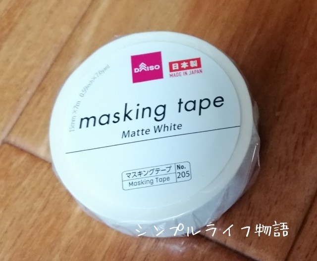 f:id:mayusachi:20191017121857j:image