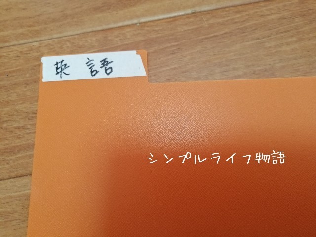 f:id:mayusachi:20191017122149j:image