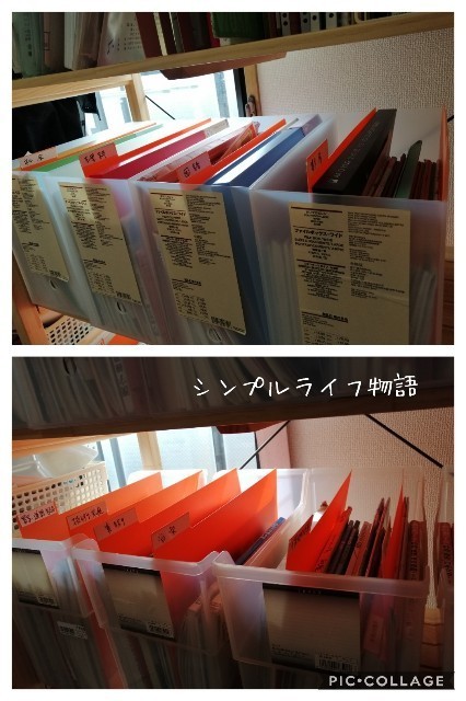 f:id:mayusachi:20191017122229j:image