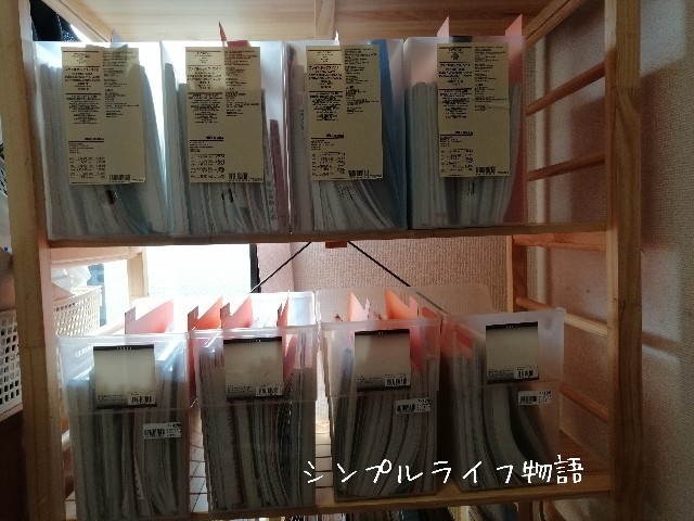 f:id:mayusachi:20191017122239j:image