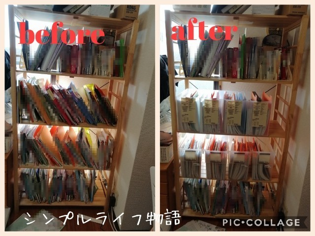 f:id:mayusachi:20191017122249j:image