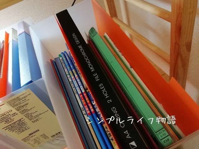 f:id:mayusachi:20191017122517j:image