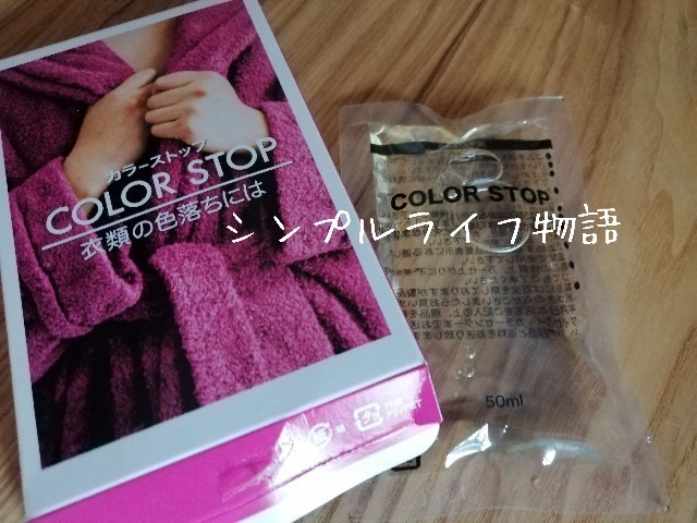 f:id:mayusachi:20191018133606j:image f:id:mayusachi:20191018133606j:image