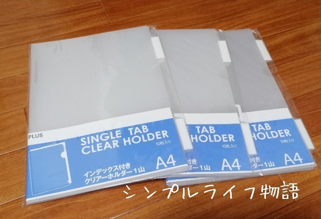 f:id:mayusachi:20191020123426j:image