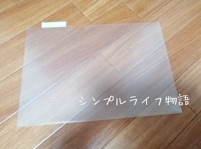 f:id:mayusachi:20191020123442j:image