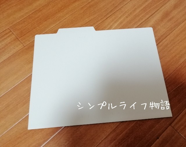 f:id:mayusachi:20191020123514j:image