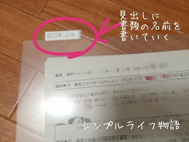 f:id:mayusachi:20191020123749j:image