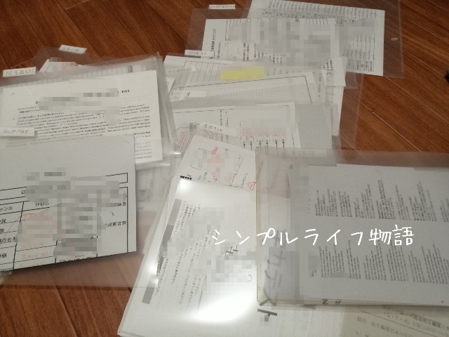 f:id:mayusachi:20191020123812j:image