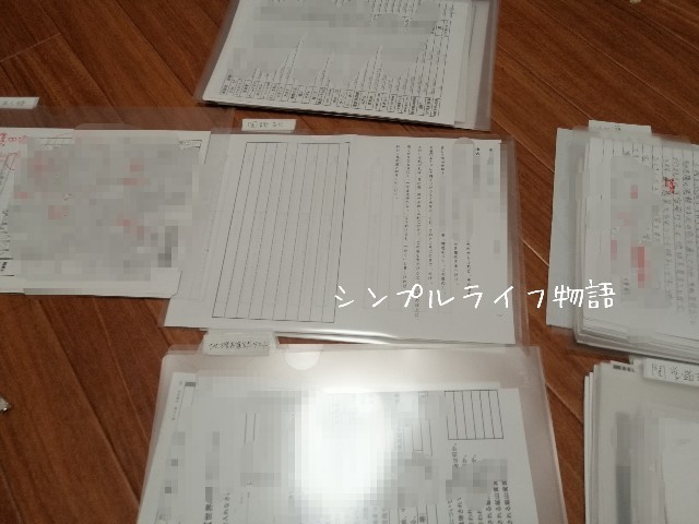 f:id:mayusachi:20191020123829j:image