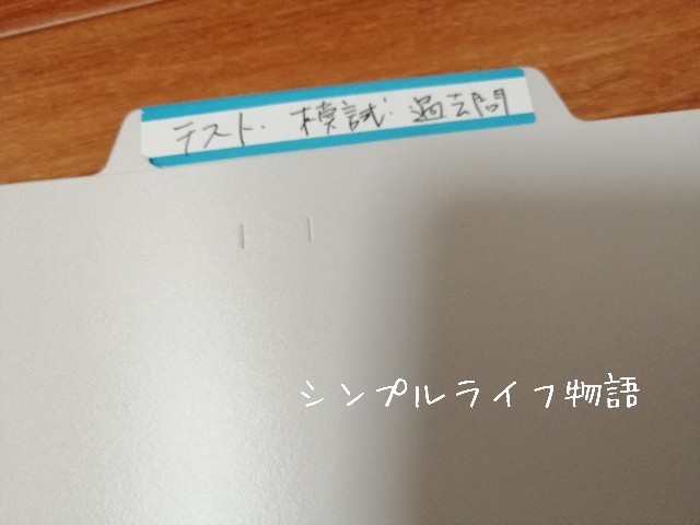f:id:mayusachi:20191020123844j:image