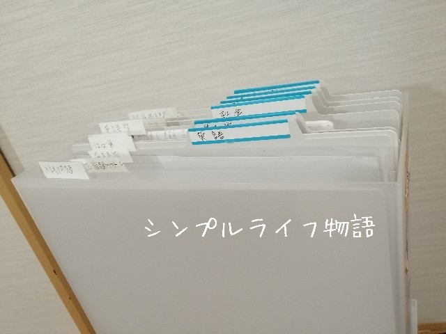 f:id:mayusachi:20191020123924j:image