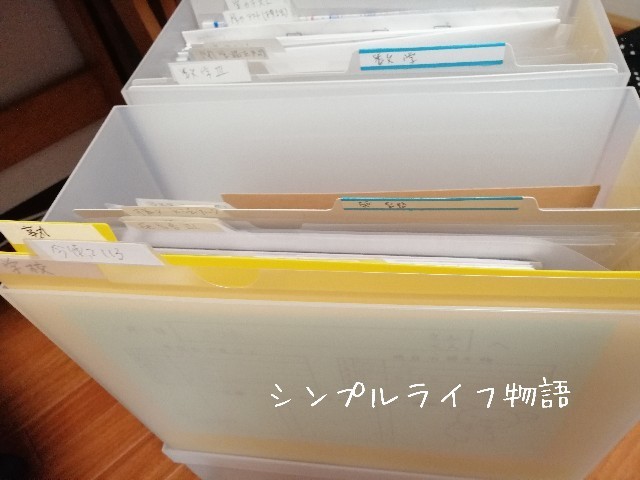 f:id:mayusachi:20191020123936j:image