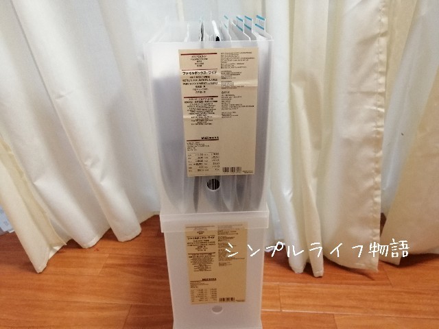 f:id:mayusachi:20191020123957j:image