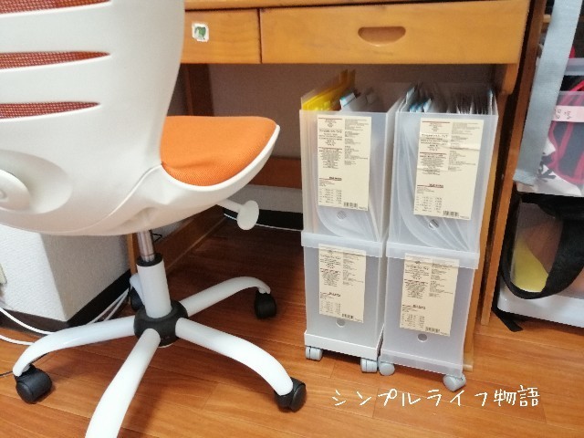 f:id:mayusachi:20191020124021j:image