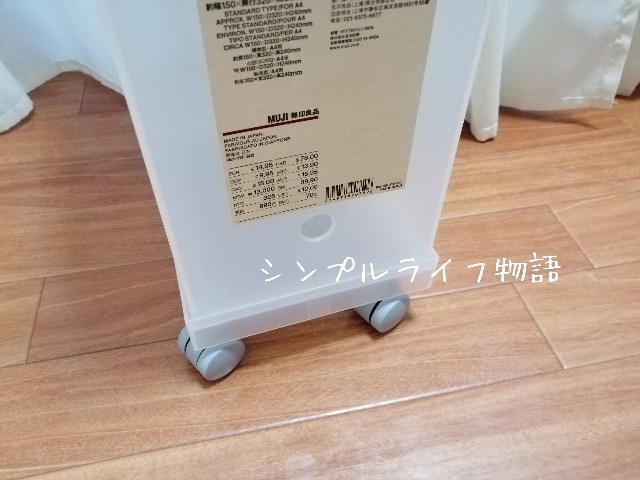 f:id:mayusachi:20191020124208j:image