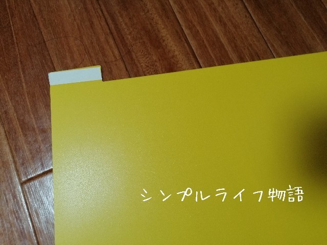 f:id:mayusachi:20191020132021j:image